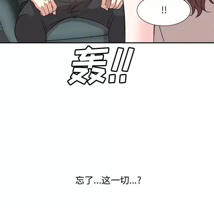 糖果恋人 糖果恋人-第 46 话 第108页