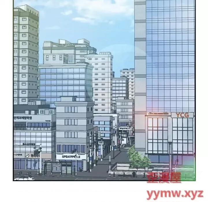 糖果恋人 糖果恋人-第 47 话 第13页