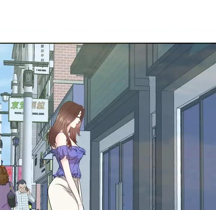 糖果恋人 糖果恋人-第 47 话 第14页