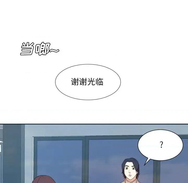 糖果恋人 糖果恋人-第 47 话 第22页