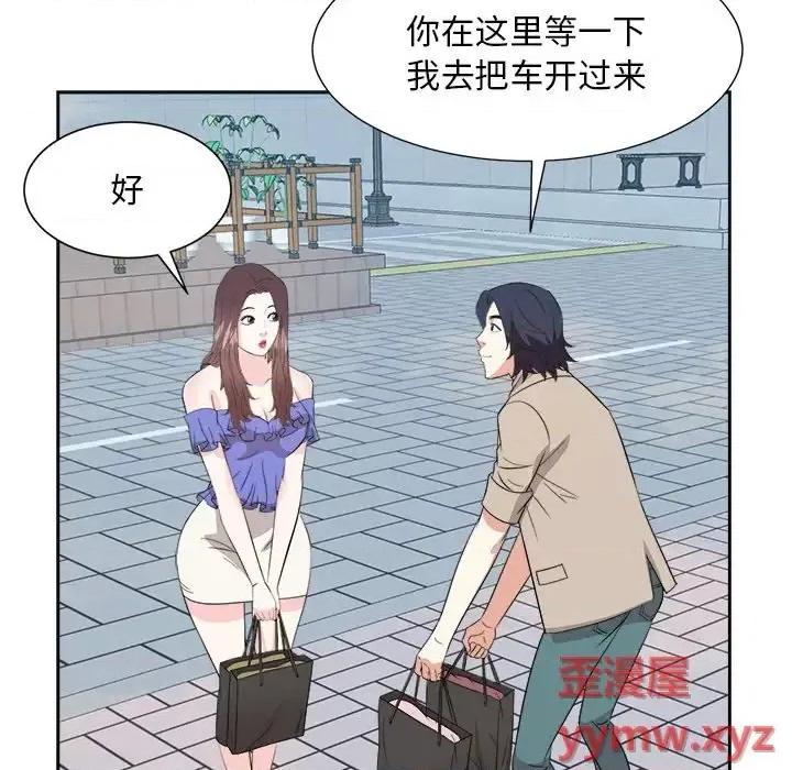 糖果恋人 糖果恋人-第 47 话 第26页
