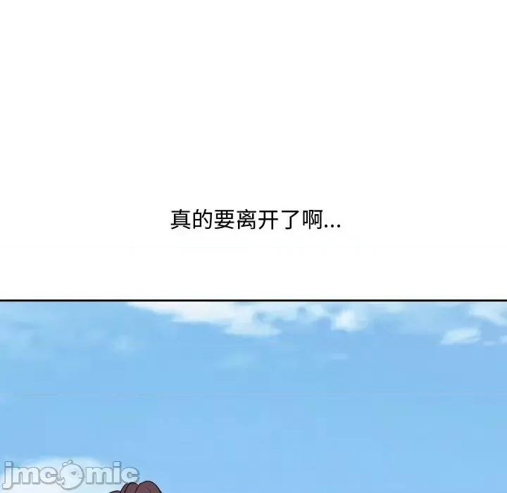 糖果恋人 糖果恋人-第 47 话 第35页