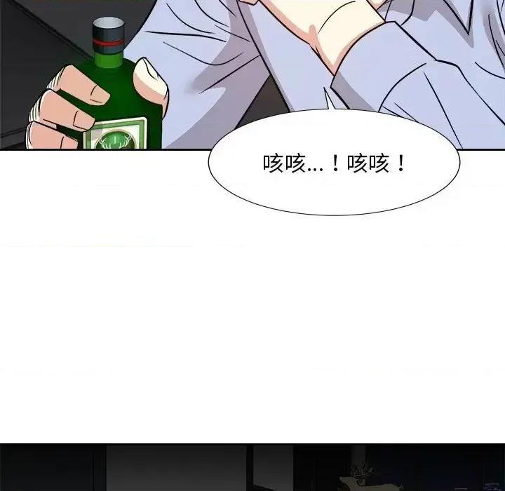 糖果恋人 糖果恋人-第 47 话 第46页