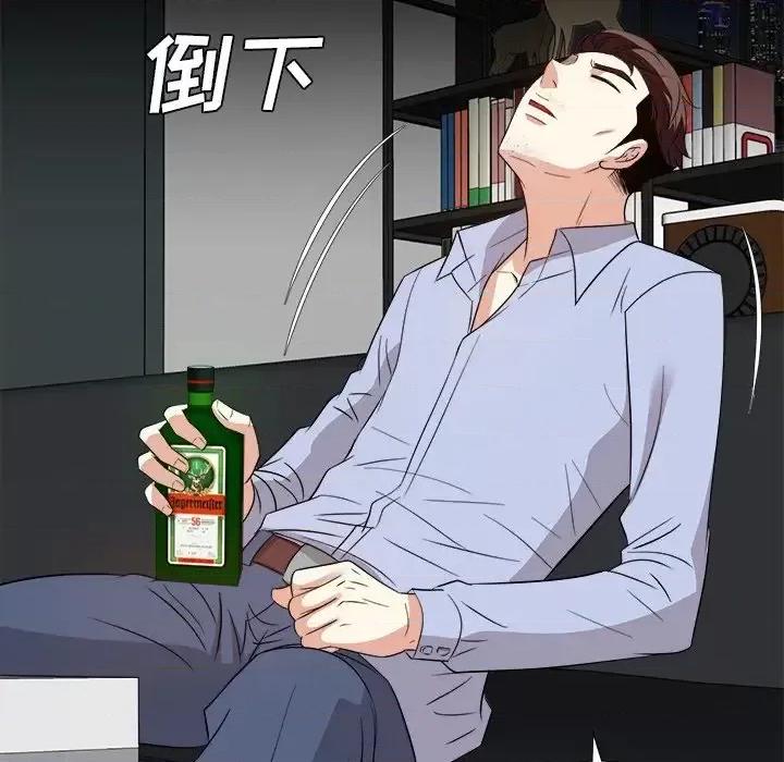 糖果恋人 糖果恋人-第 47 话 第47页