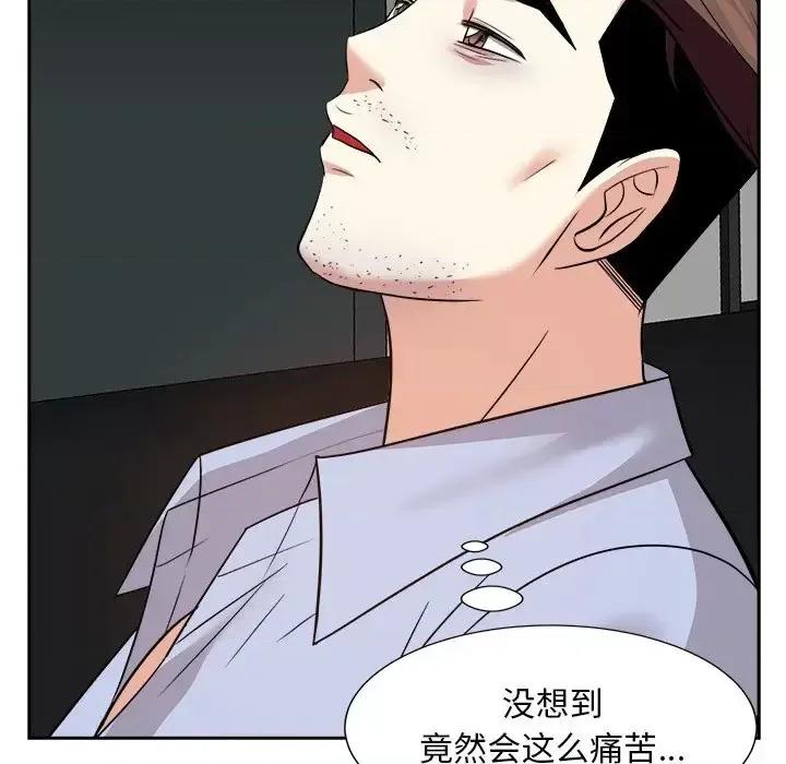 糖果恋人 糖果恋人-第 47 话 第49页