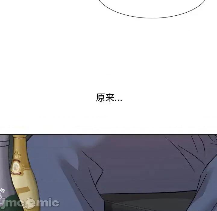 糖果恋人 糖果恋人-第 47 话 第50页