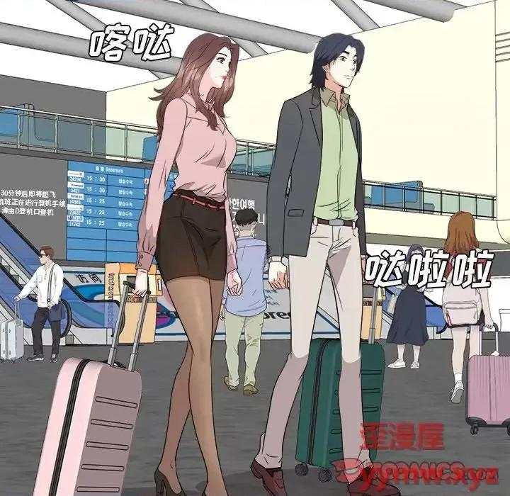 糖果恋人 糖果恋人-第 47 话 第66页