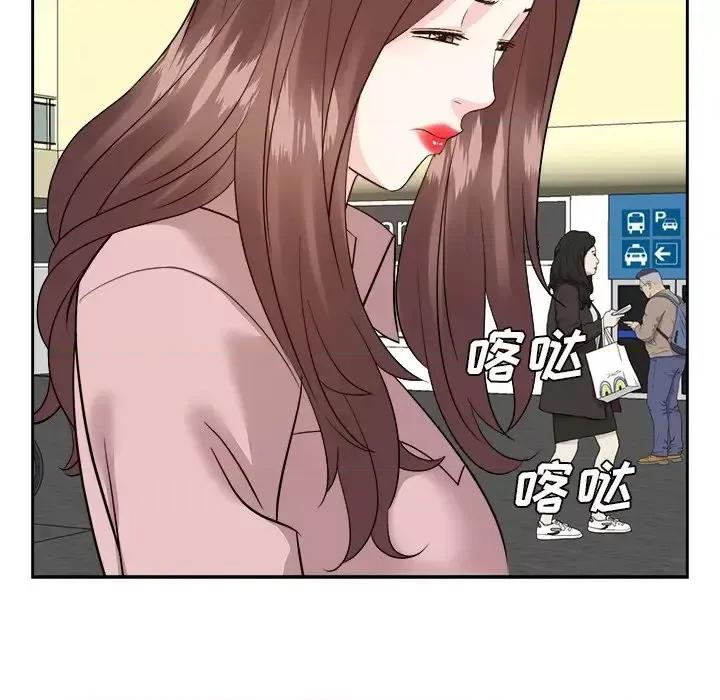 糖果恋人 糖果恋人-第 47 话 第68页
