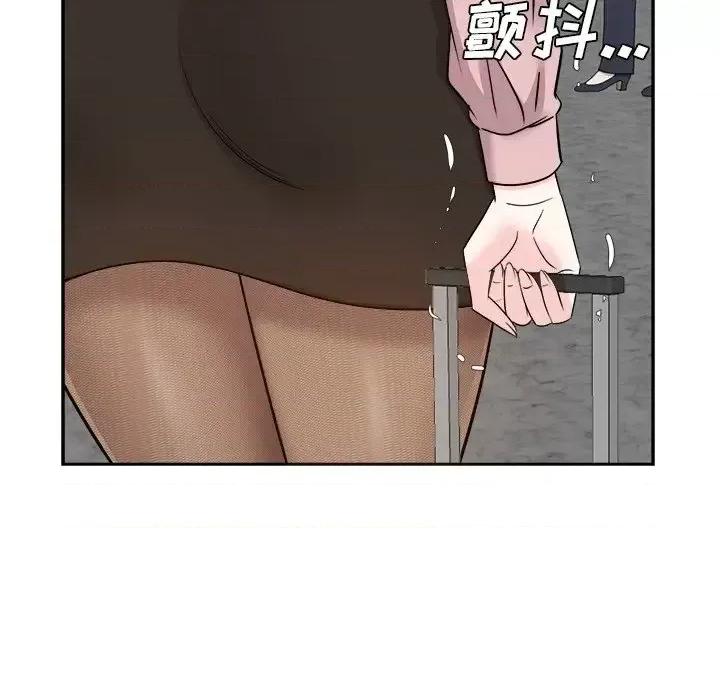 糖果恋人 糖果恋人-第 47 话 第83页