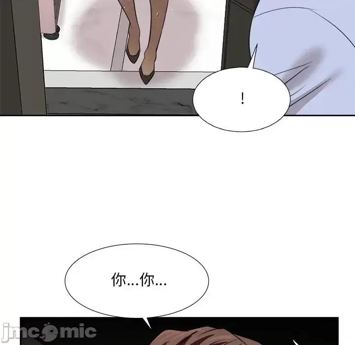 糖果恋人 糖果恋人-第 47 话 第105页