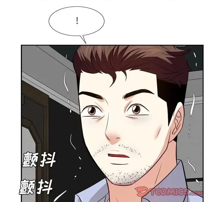 糖果恋人 糖果恋人-第 47 话 第111页