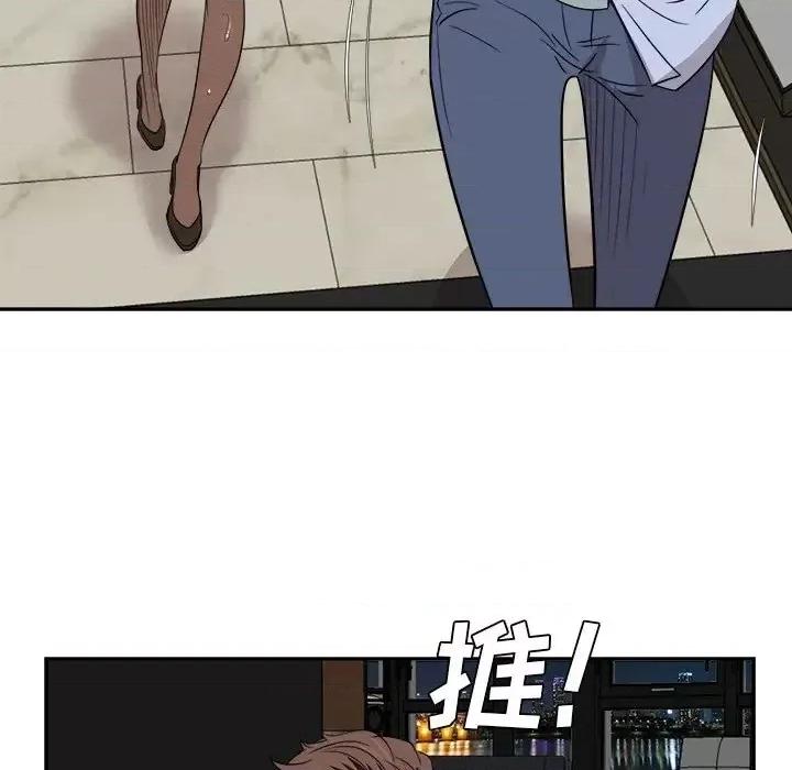 糖果恋人 糖果恋人-第 47 话 第114页