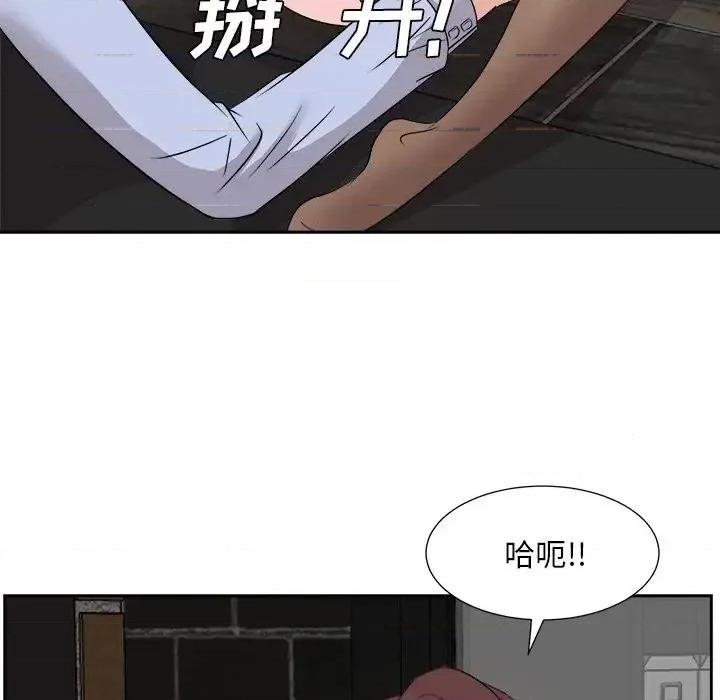 糖果恋人 糖果恋人-第 47 话 第119页