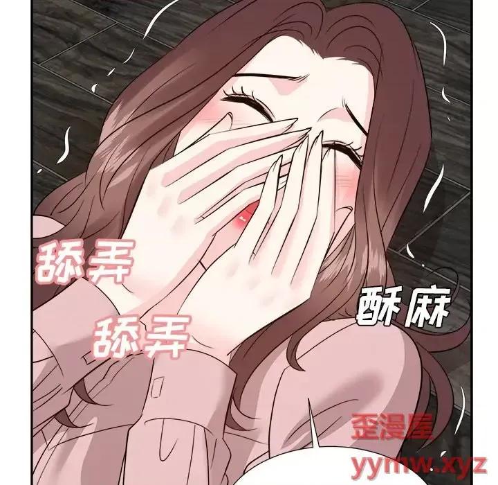 糖果恋人 糖果恋人-第 47 话 第124页