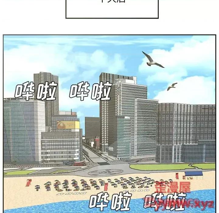 糖果恋人 糖果恋人-第 47 话 第138页