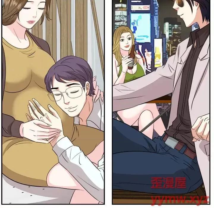 糖果恋人 糖果恋人-第 47 话 第144页