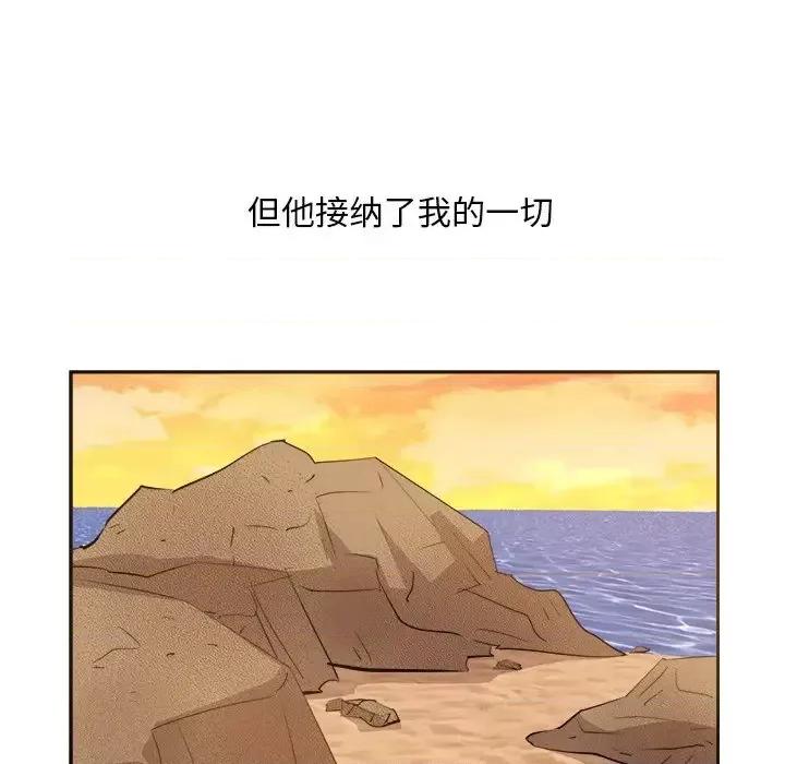 糖果恋人 糖果恋人-第 47 话 第149页