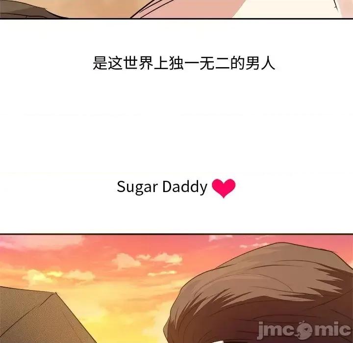 糖果恋人 糖果恋人-第 47 话 第155页