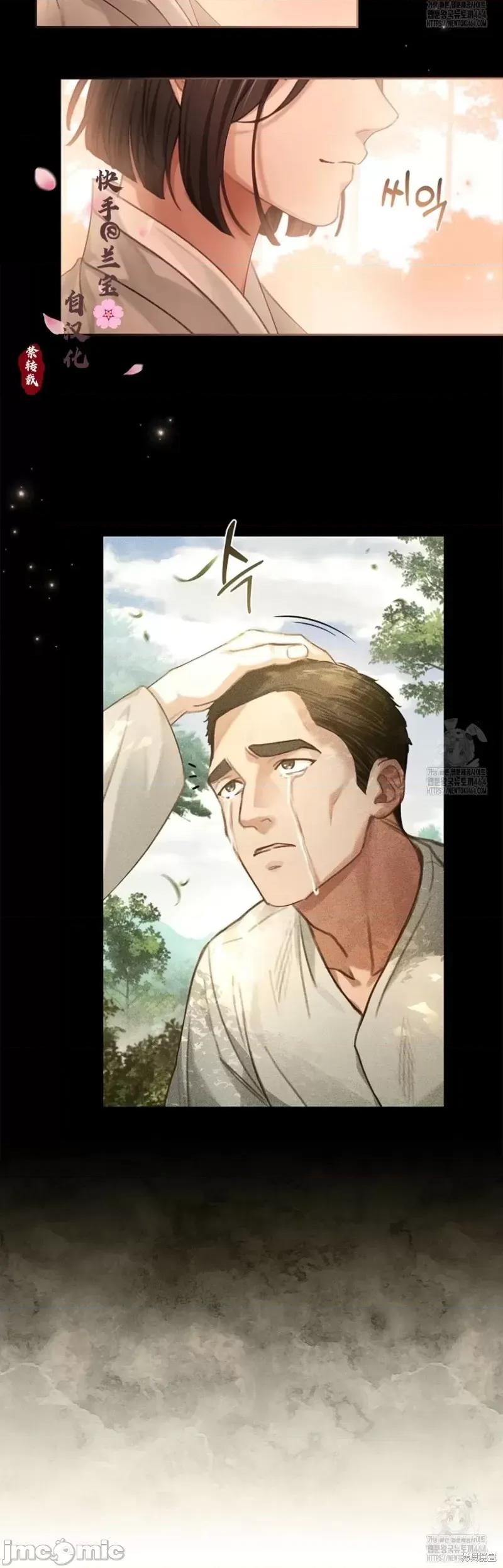 年轻的妻子 年轻的妻子03 第33页