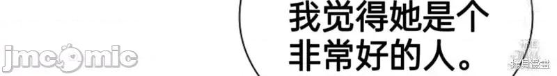 年轻的妻子 年轻的妻子06 第6页