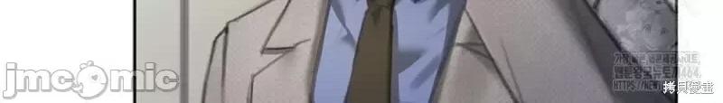 年轻的妻子 年轻的妻子06 第18页