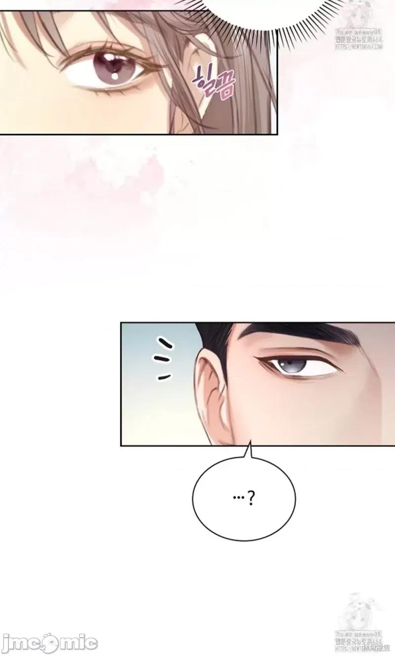年轻的妻子 年轻的妻子06 第30页