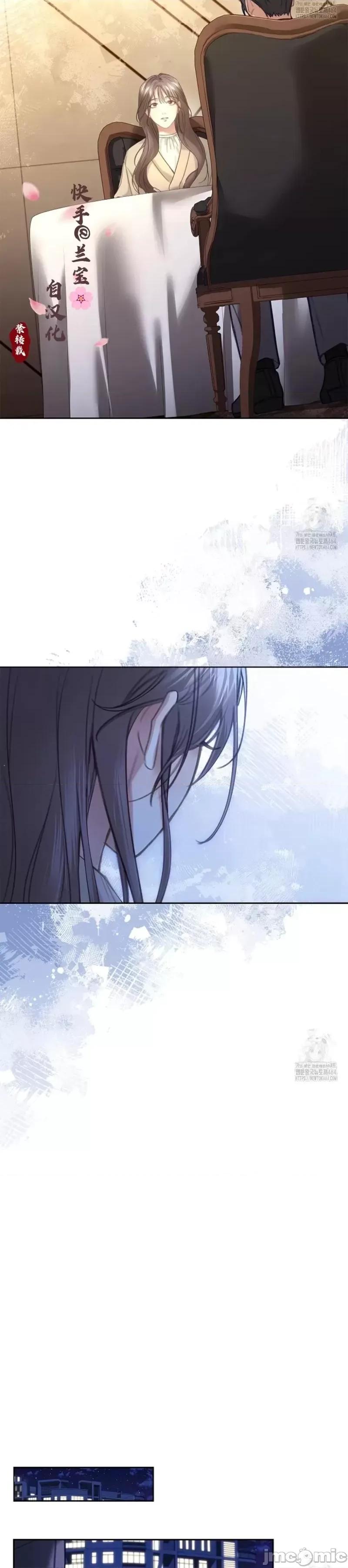 年轻的妻子 年轻的妻子07 第20页