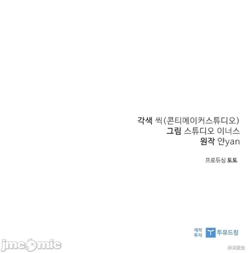 年轻的妻子 年轻的妻子07 第47页