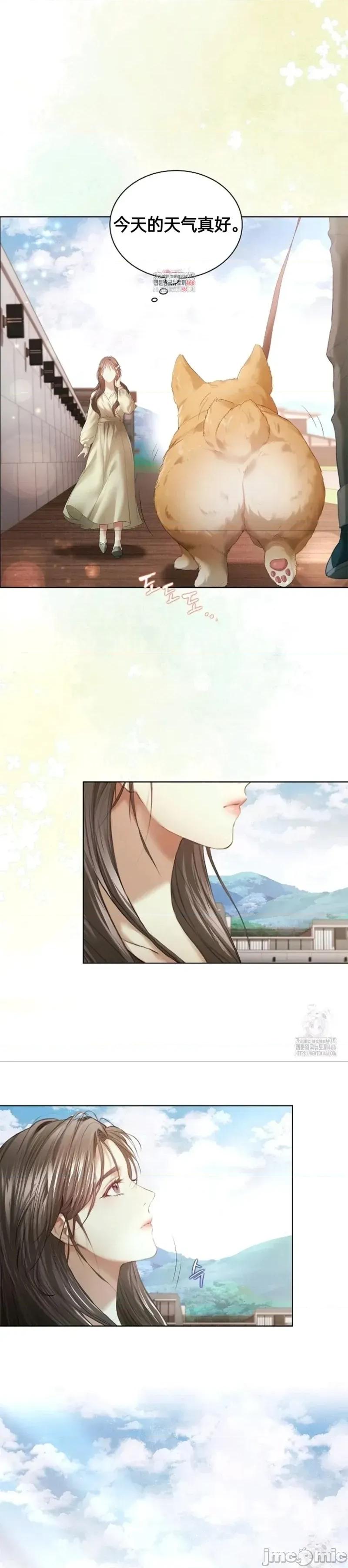 年轻的妻子 年轻的妻子 14 第1页