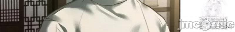 年轻的妻子 年轻的妻子 14 第3页