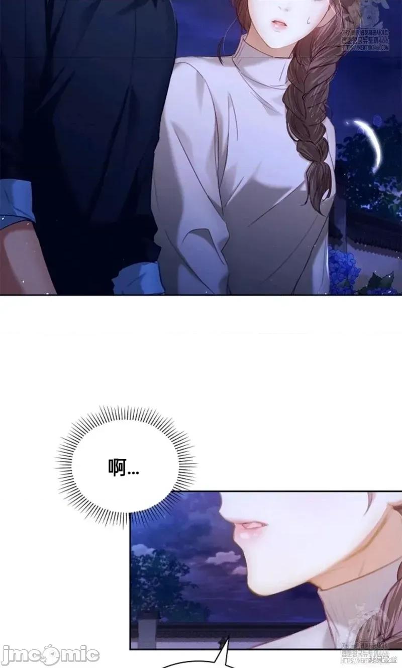 年轻的妻子 年轻的妻子 14 第24页