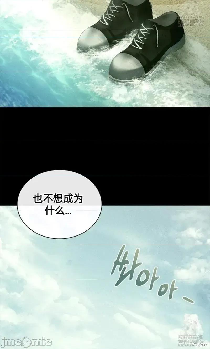 年轻的妻子 年轻的妻子 14 第27页