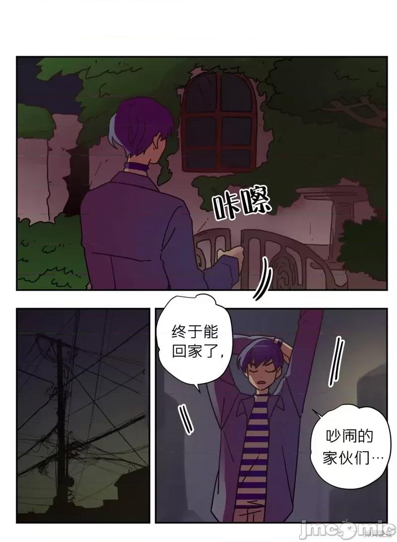 下酒的男人 下酒的男人第4话.zip 第2页