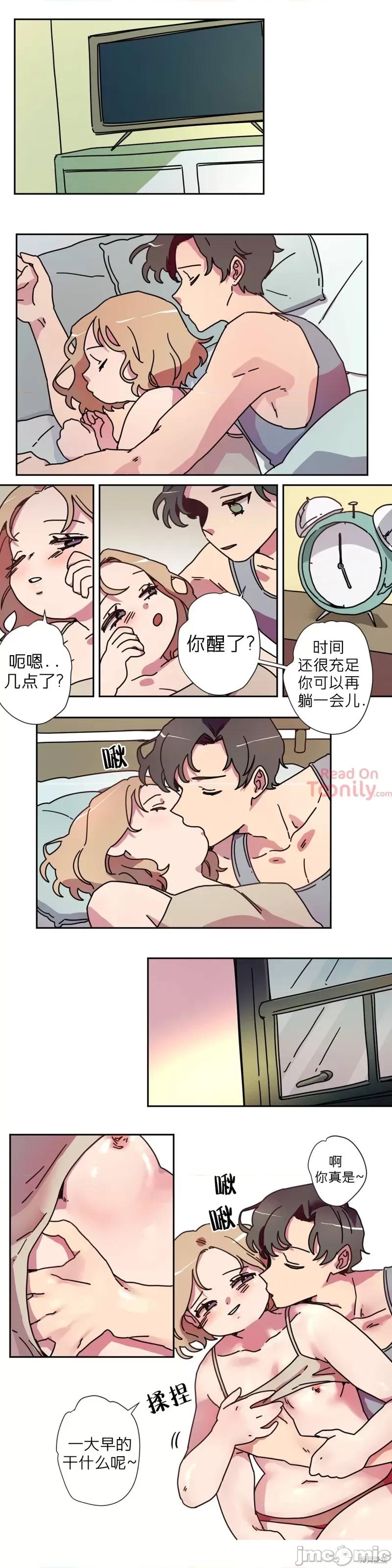 下酒的男人 下酒的男人第6话.zip 第1页