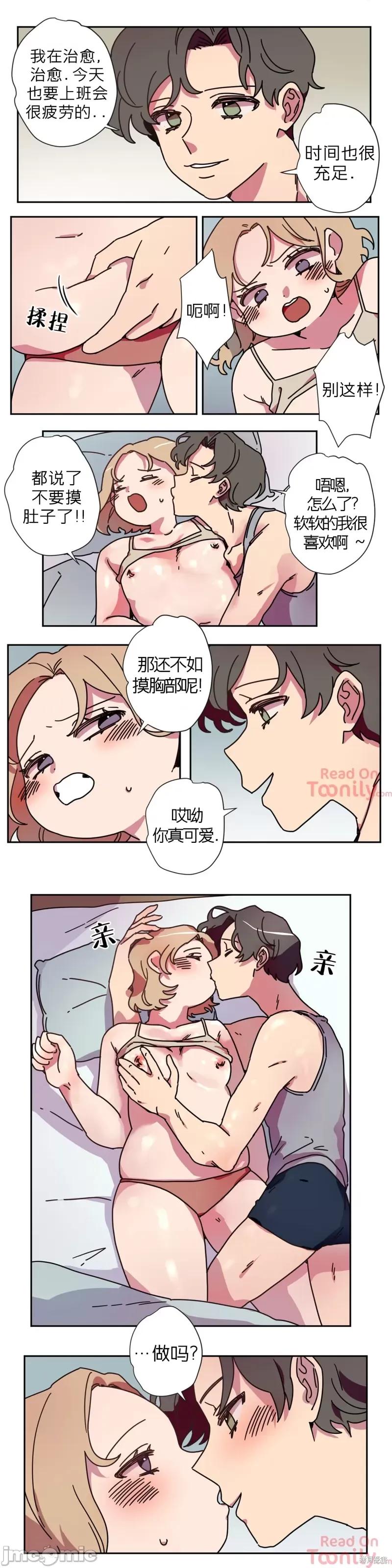 下酒的男人 下酒的男人第6话.zip 第2页