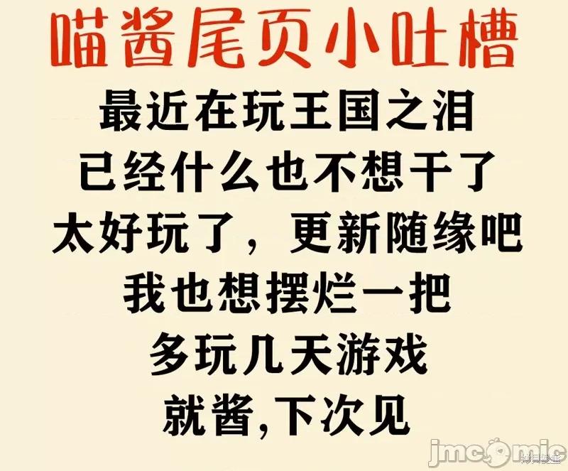 下酒的男人 下酒的男人 13 第10页