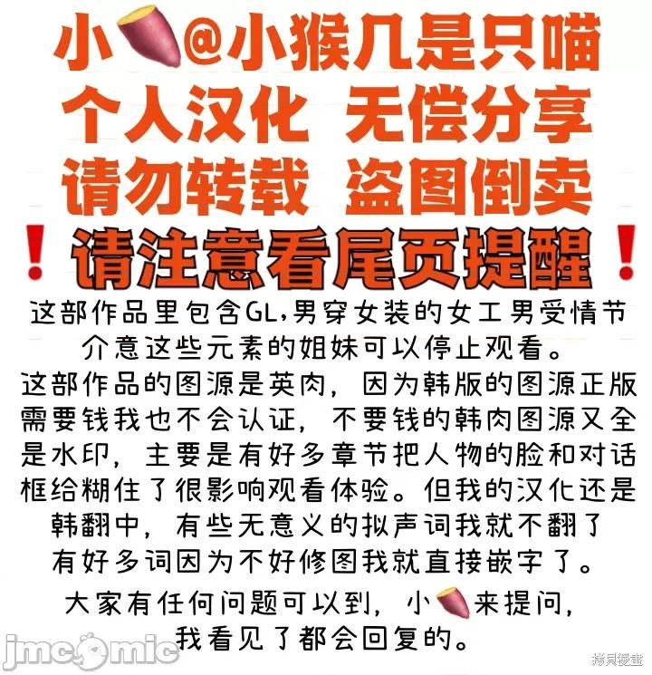 下酒的男人 下酒的男人 第13页