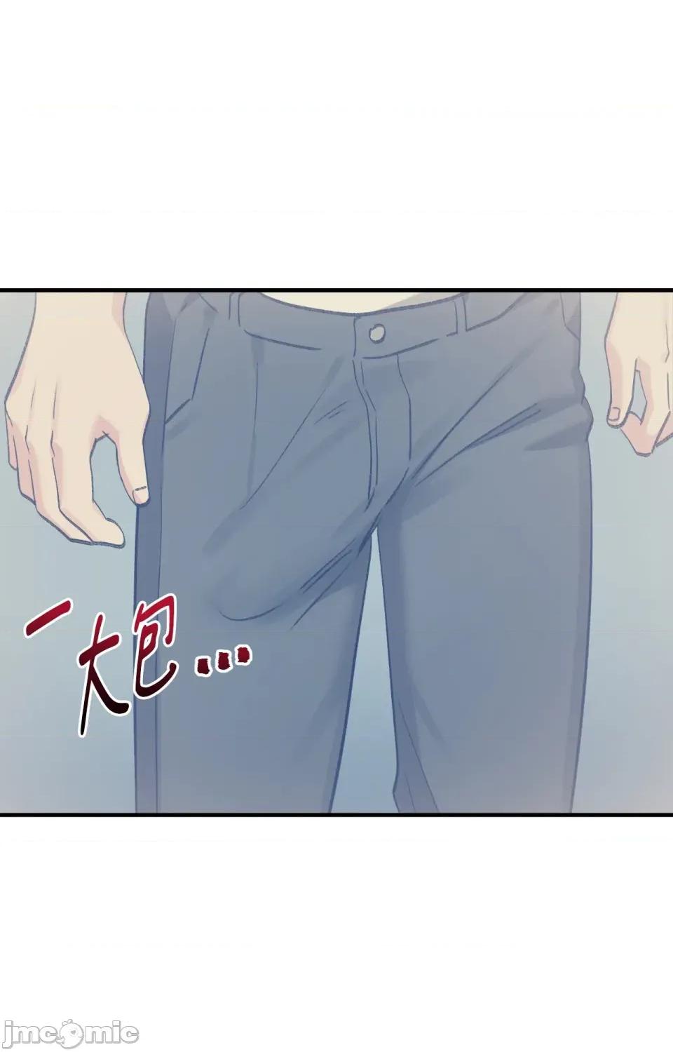 撩人的粉色XX 撩人的粉色XX-第2话 第34页