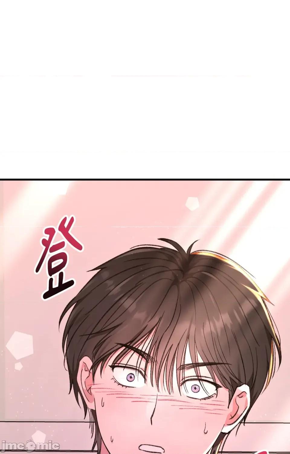 撩人的粉色XX 撩人的粉色XX-第2话 第96页