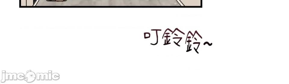 撩人的粉色XX 撩人的粉色XX-第3话 第25页