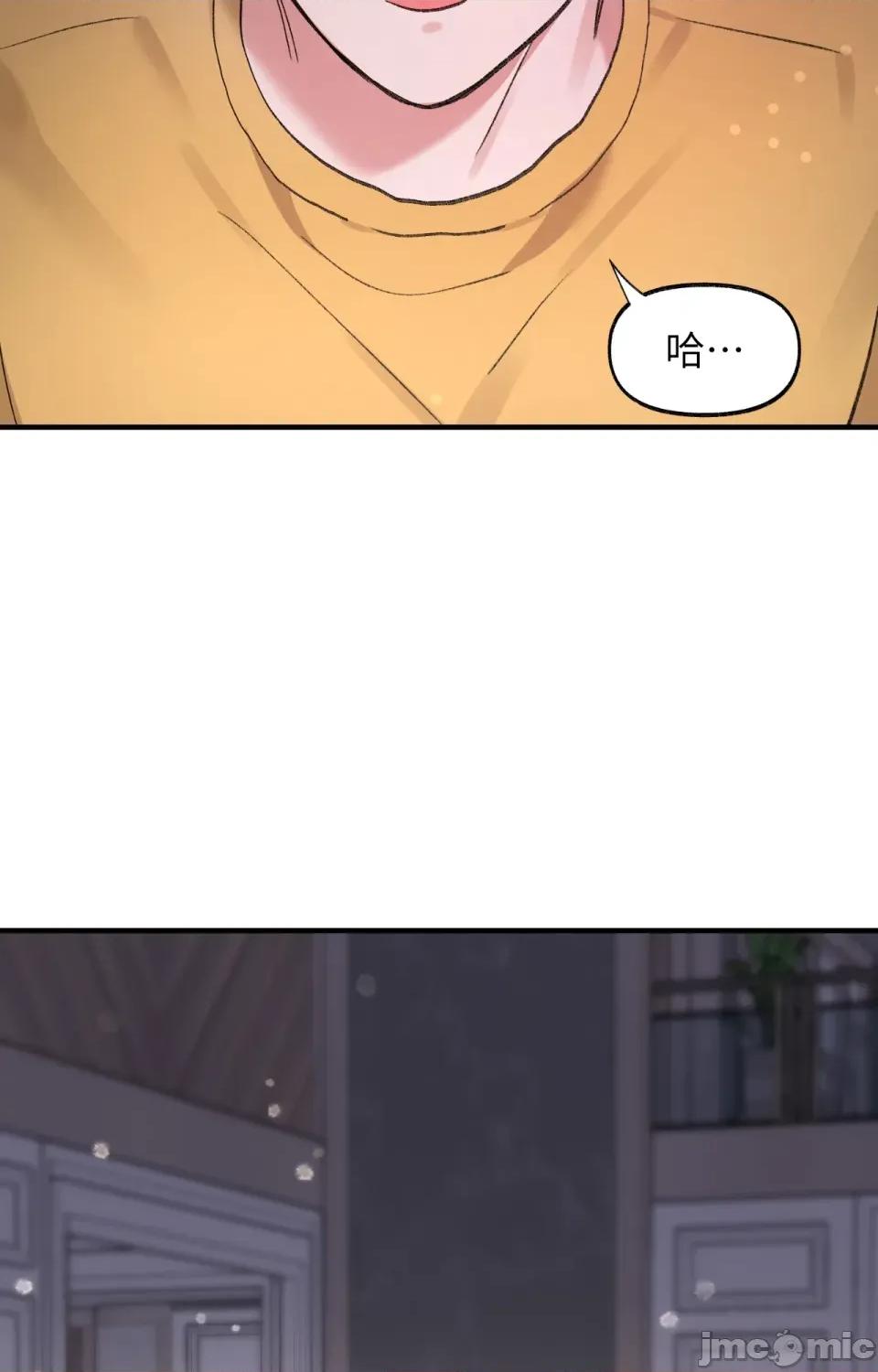 撩人的粉色XX 撩人的粉色XX-第3话 第35页