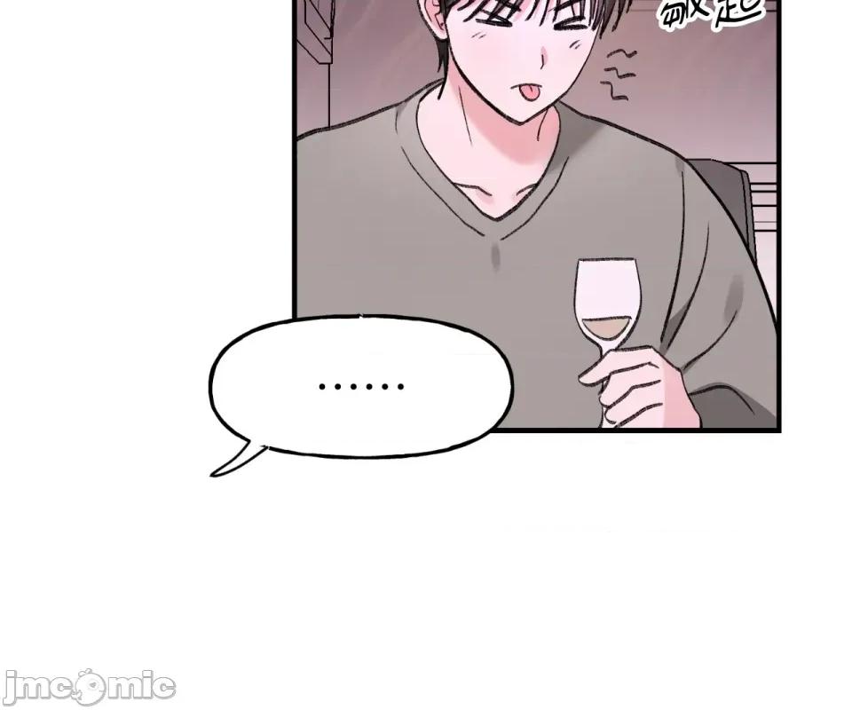 撩人的粉色XX 撩人的粉色XX-第4话 第55页