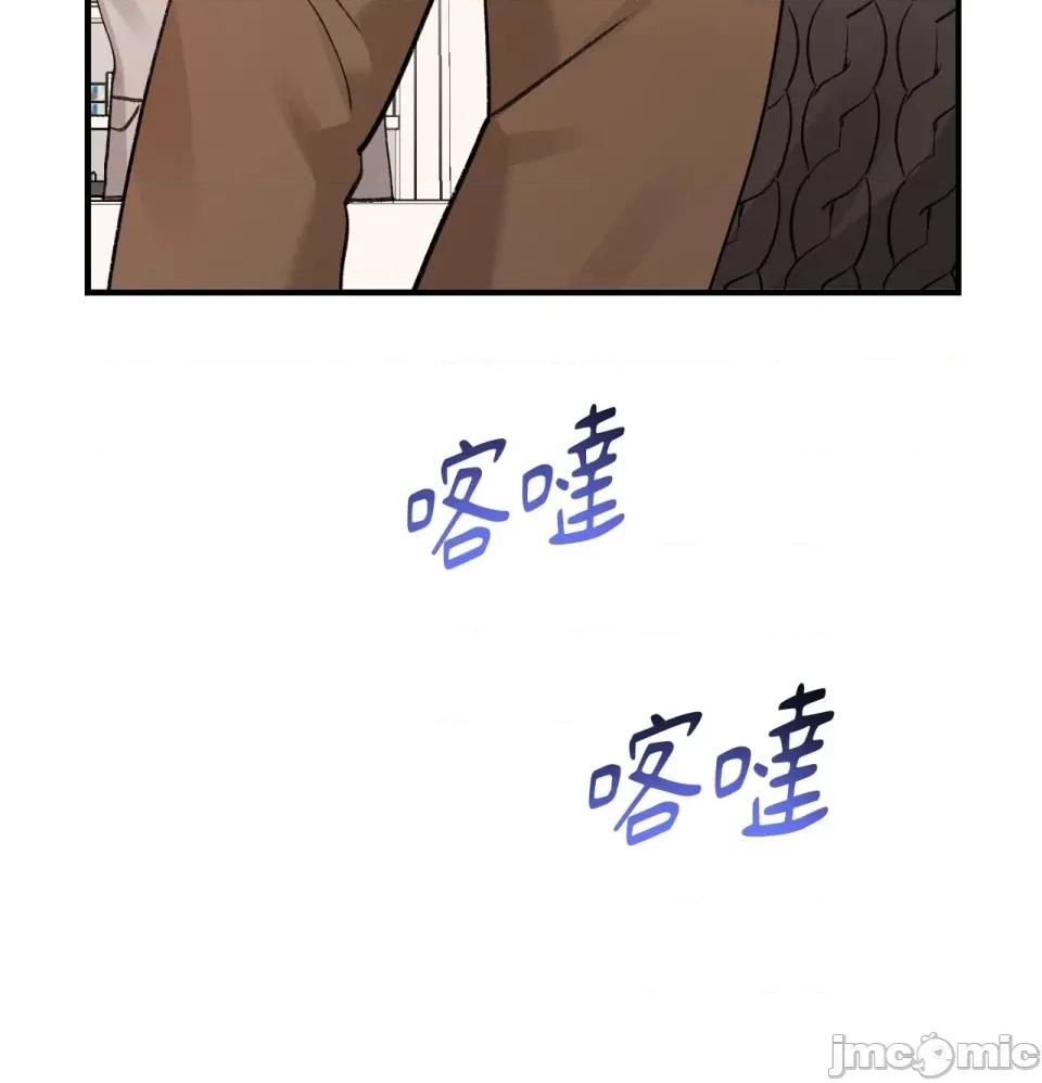 撩人的粉色XX 撩人的粉色XX-第5话 第10页