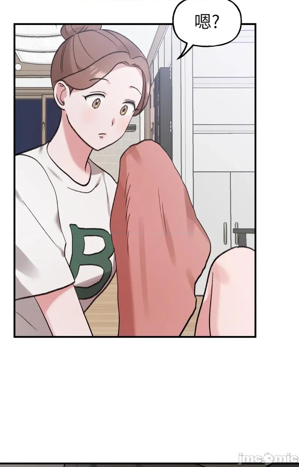 撩人的粉色XX 撩人的粉色XX-第5话 第66页