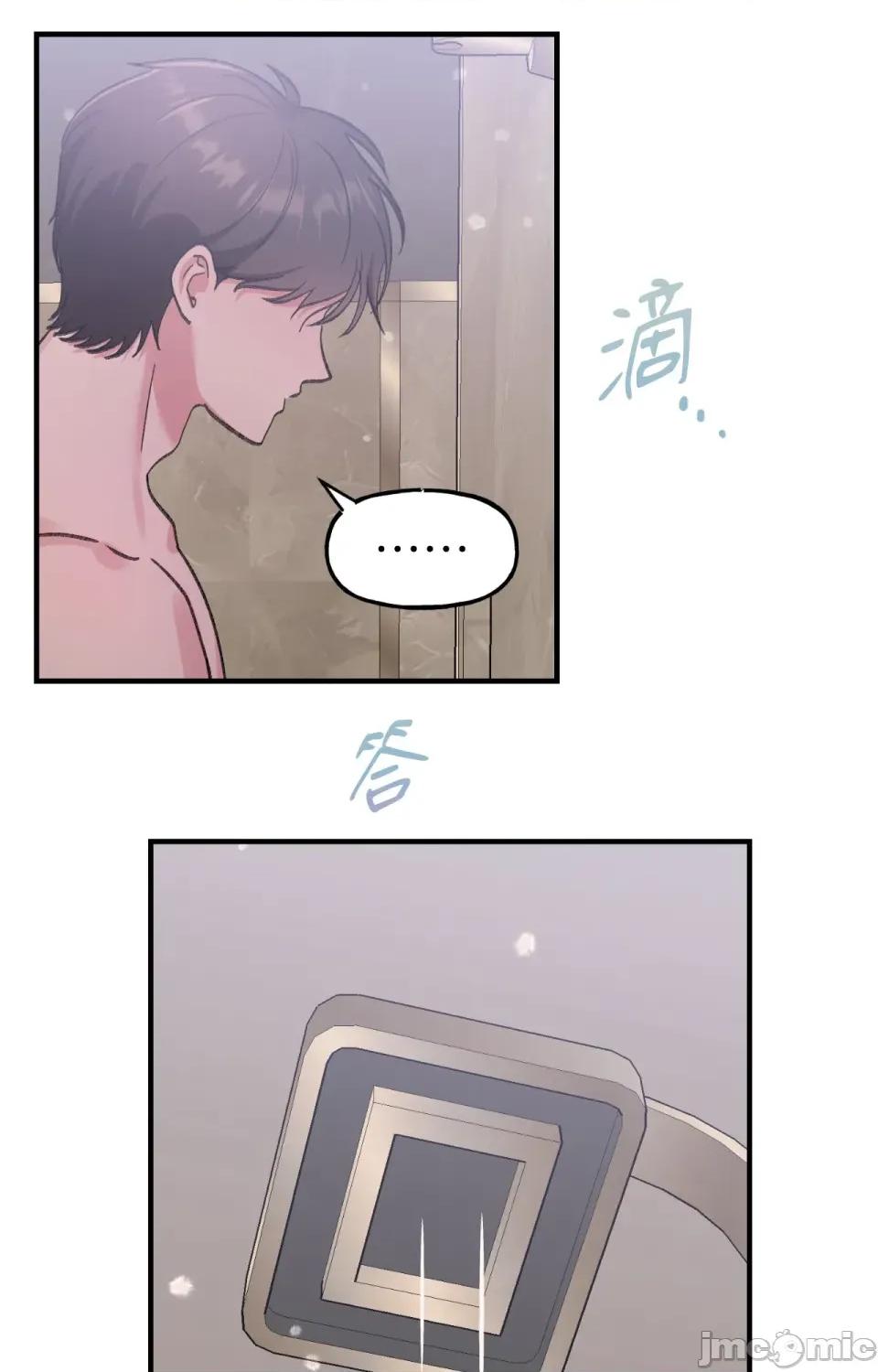 撩人的粉色XX 撩人的粉色XX-第6话 第30页