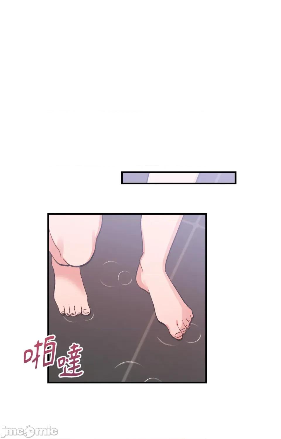 撩人的粉色XX 撩人的粉色XX-第6话 第33页