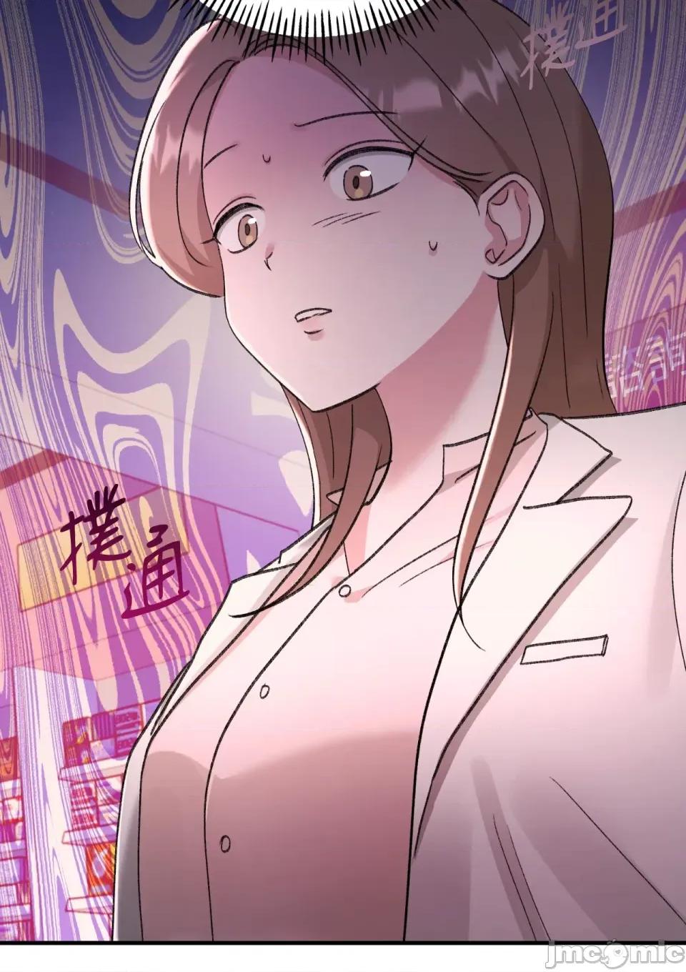 撩人的粉色XX 撩人的粉色XX-第6话 第45页