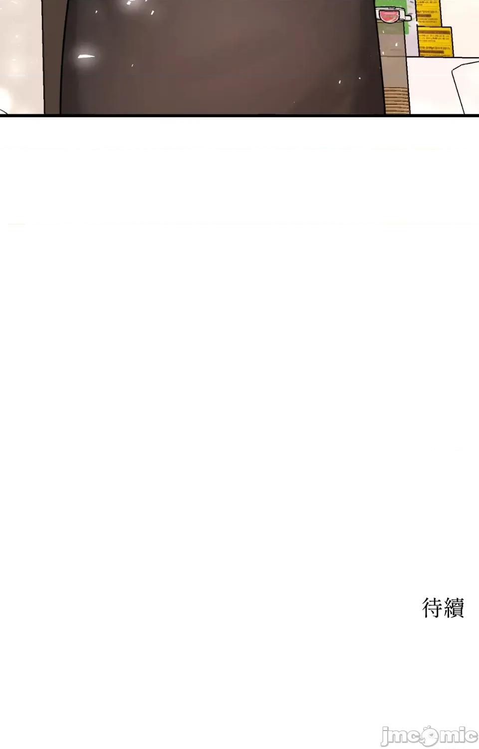 撩人的粉色XX 撩人的粉色XX-第6话 第86页