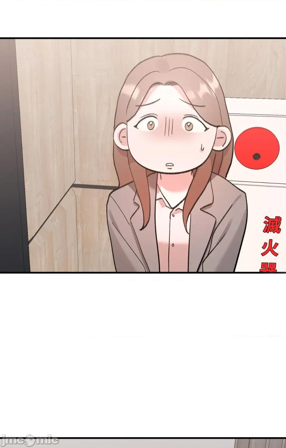 撩人的粉色XX 撩人的粉色XX-第7话 第30页