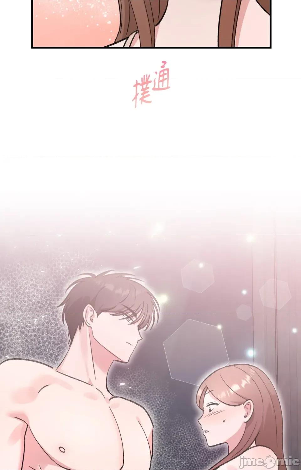 撩人的粉色XX 撩人的粉色XX-第7话 第51页